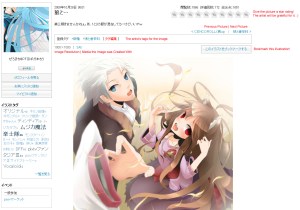 Bookmarking an Image