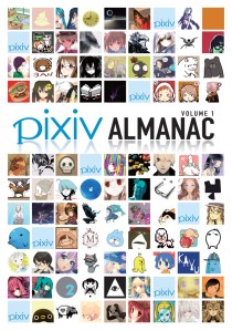 Pixiv Alamanac Cover