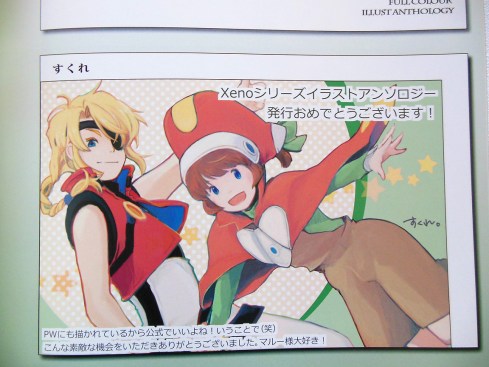 Bart and Margie by Sukure