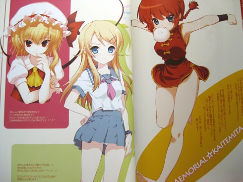 Touhou, Oreimo and Ranma 1/2