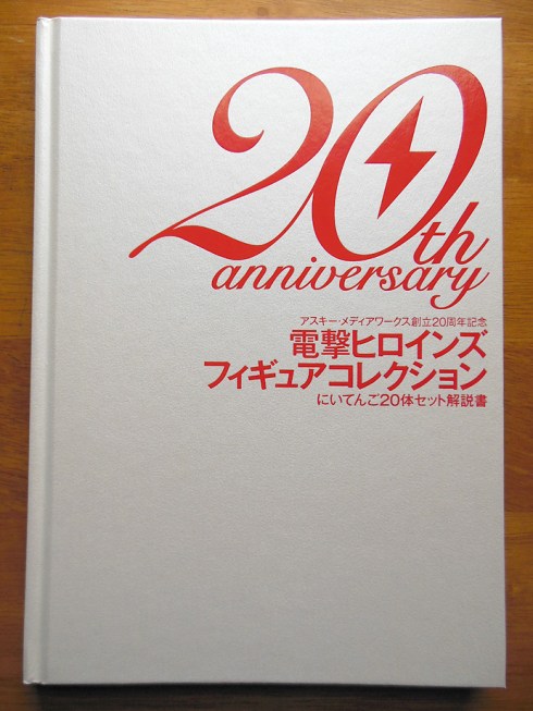 Hardcover Companion Book