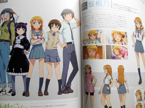 Kousaka Kirino from Oreimo