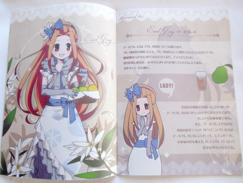 Ruellia Tea Garden - Earl Grey