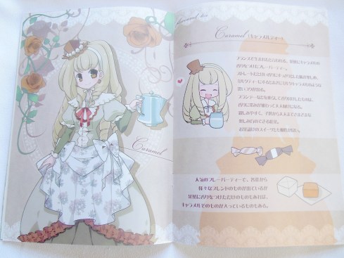 Ruellia Tea Garden - Caramel