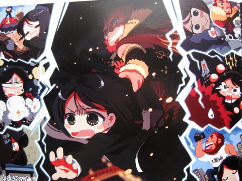 16billions by Happy Xpec Friends