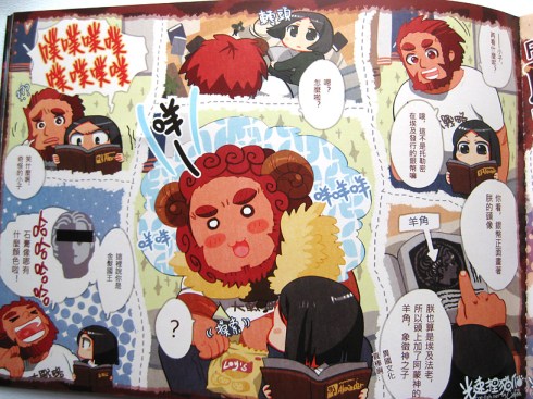 16billions by Happy Xpec Friends