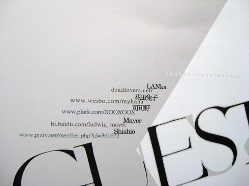 16billions by Happy Xpec Friends