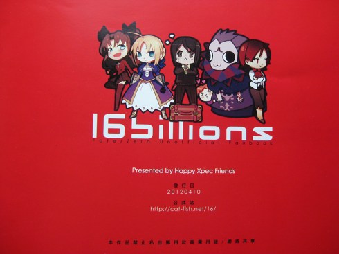 16billions by Happy Xpec Friends