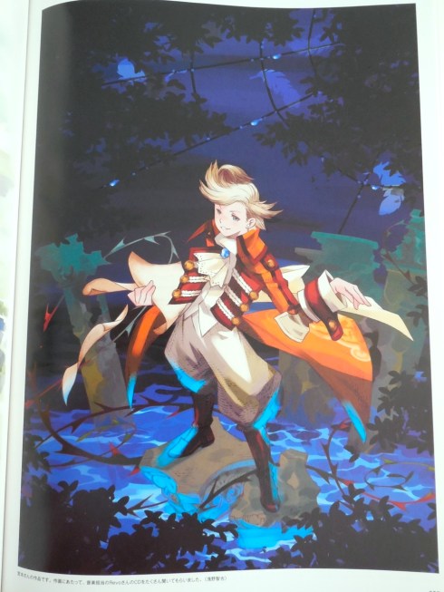 The Art of Bravely Default