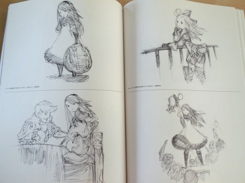 The Art of Bravely Default